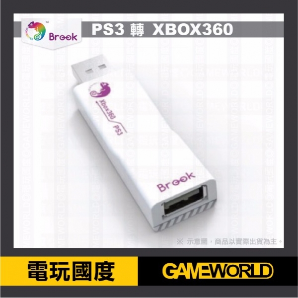 brook 轉接器 PS3轉XBOX360 無線 有線手把 大型街機 格鬥搖桿 方向盤 跳舞機 brook,轉接器,P3轉360,無線,有線手把,大型街機,格鬥搖桿,方向盤,跳舞機