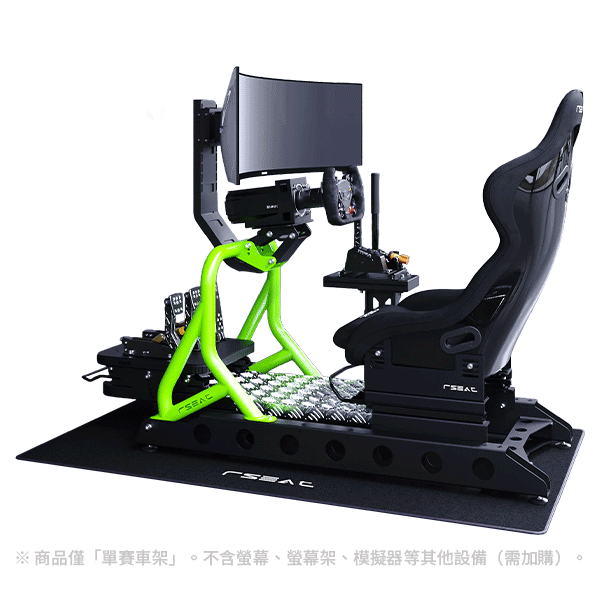 RSEAT P1 單賽車架 2026年新款 多色 / 不含賽車椅 / 高扭直驅 推薦 / 台灣代理公司貨 賽車架,賽車椅,直驅,動態模擬,賽車,方向盤,GT,simagic,moza,fanatec