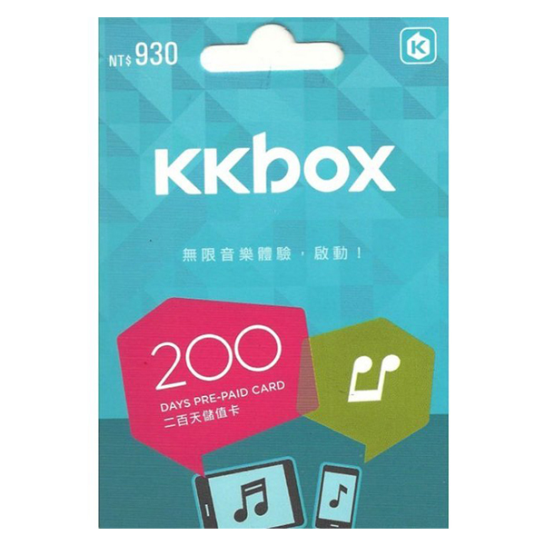 KKBOX 會員200天 ※ 點數卡 禮物卡 儲值卡 KKBOX,點數卡,會員, 禮物卡,儲值卡