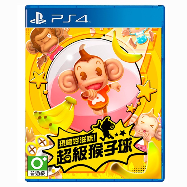 PS4 現嚐好滋味！超級猴子球 / 中文版  PS4,NS,猴子球,多人,嗶波猴,Wii,超級猴子球,預購,SEGA,中文版