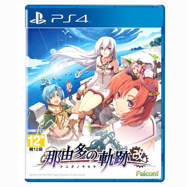 PS4 那由多之軌跡 改 / 中文版 PS4,那由多之軌跡改,那由多之軌跡,中文,PSP,重製,RPG,HD,動作