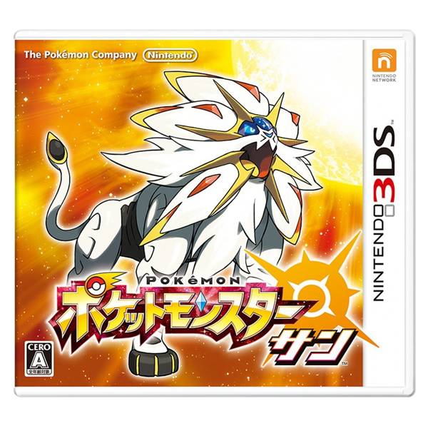 精靈寶可夢 太陽 中文版 (日規機專用) 精靈寶可夢,神奇寶貝,Pokémon,3DS,NEW 3DS