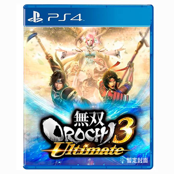 PS4 無雙 OROCHI 蛇魔 3 Ultimate / 究極版 / 中文版 PS4,蛇魔,無雙,呂布,赤兔馬,戰國無雙,蓋婭,究極版,中文版,預購
