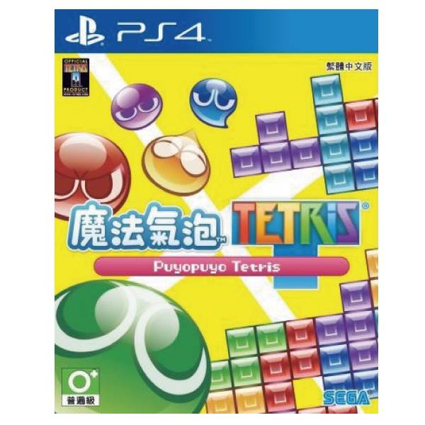 PS4 魔法氣泡俄羅斯方塊＊中文版＊PuyoPuyoTetris PS4,魔法氣泡俄羅斯方塊,中文版,PuyoPuyo,Tetris,魔法氣泡,俄羅斯方塊