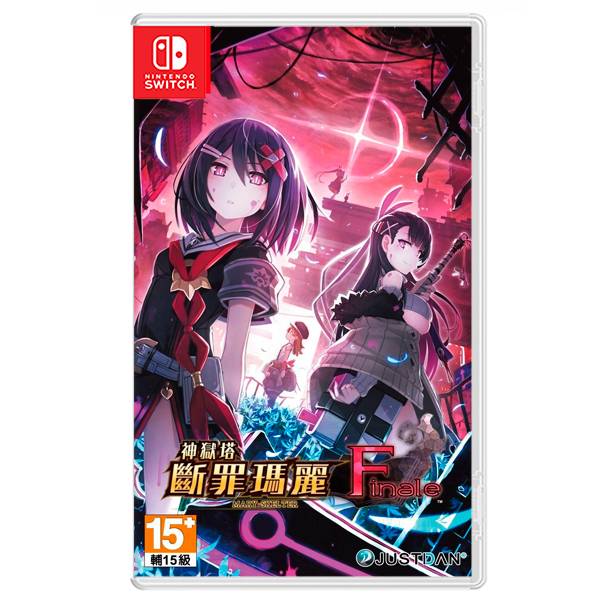 NS 神獄塔 斷罪瑪麗 Finale / 中文版 PS4,NS,神獄塔,斷罪瑪麗 Finale,中文,RPG,動畫,角色扮演