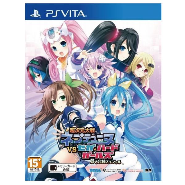 【二手】PSV 超次元大戰 戰機少女 VS SEGA 主機娘※ 中文版 ※ 2手,寄賣,中古,二手,PSV,超次元大戰,戰機少女,VS,SEGA,主機娘,PSVITA