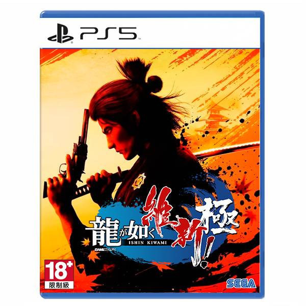 【二手】PS5 人中之龍 維新!極 / 中文版 二手,2手,PS5,人中之龍,維新!極,中文版,中古,動作,冒險