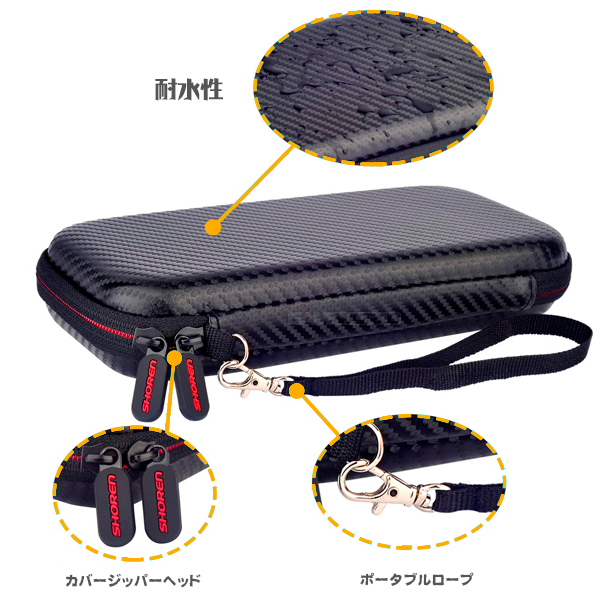  NS Lite 碳纖維 樣式 / 收納包 硬殼包  Nintendo Switch,Lite,收納包,保護貼,硬殼,水晶殼,卡夾盒,充電器,包包,NS