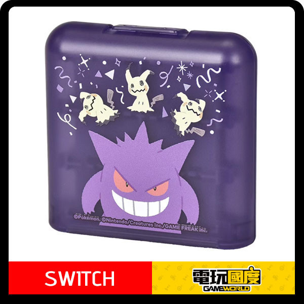 NS 遊戲卡匣 收納盒 Nintendo Switch 2 / HORI 耿鬼 / 台灣公司貨 / 卡夾 NS,遊戲卡匣,收納盒,Nintendo Switch 2,HORI,耿鬼,台灣公司貨,卡夾