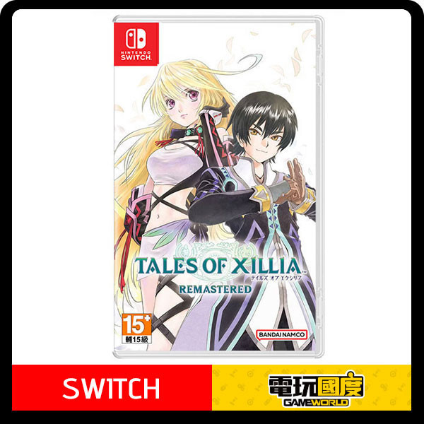 【預購】NS 無盡傳奇 Remastered / 中文版 Nintendo Switch NS,PS5,無盡傳奇,Remastered,復刻版,傳奇系列,動作,RPG,中文