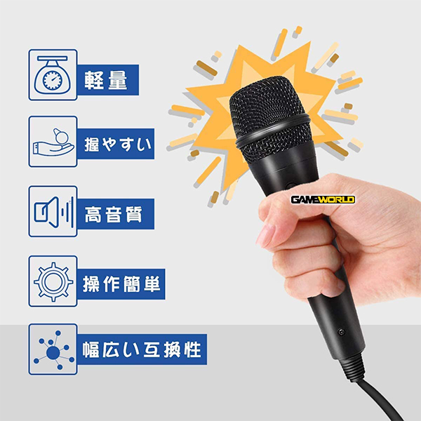 NS USB有線 卡拉OK 麥克風 高音質 Nintendo Switch 相容 NS,joy-con,HORI,便攜,專用控制器,加大,連發,人體工學,SWITCH,搖桿,皮卡丘