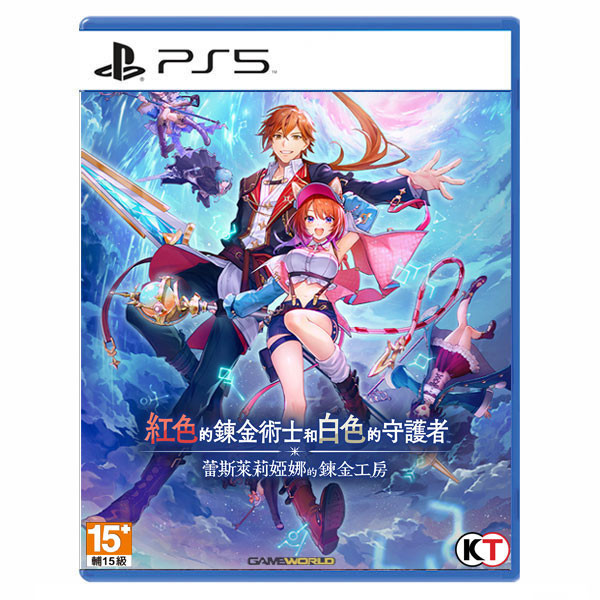 【預購】PS5 紅色的鍊金術士和白色的守護者 ∼蕾斯萊莉婭娜的鍊金工房∼ /中文版 PS5,紅色的鍊金術士和白色的守護者,蕾斯萊莉婭娜的鍊金工房,中文版,角色扮演,RPG