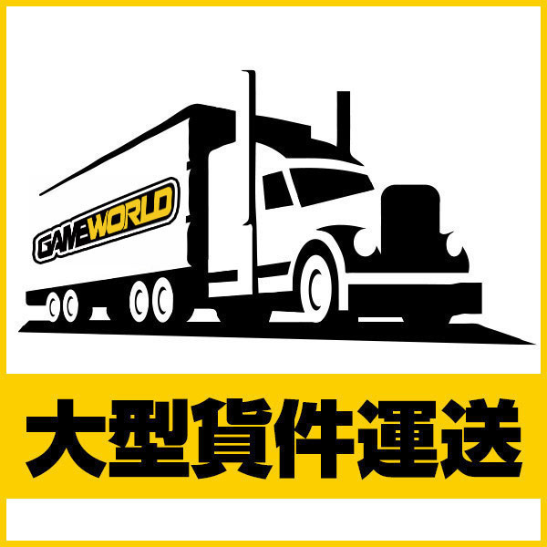 大型貨件運送 / 不含 安裝與設定 可另加選購 賽車模擬器,飛行模擬,安裝,配送,到府安裝,到府設定