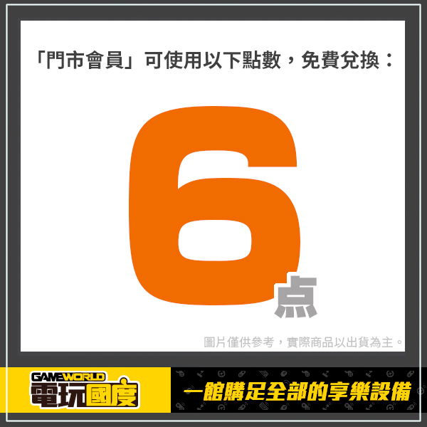【門市兌換】精靈寶可夢 劍&盾 證件套 / 行李牌 贈品,兌換,門市會員,電玩國度,精靈寶可夢,寶可夢,劍,盾,證件套,行李牌,