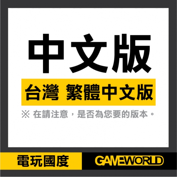 3DS 名偵探皮卡丘 ※中文版※POKEMON 預購,3DS,名偵探皮卡丘,中文版,POKEMON,皮卡丘,新搭檔誕生