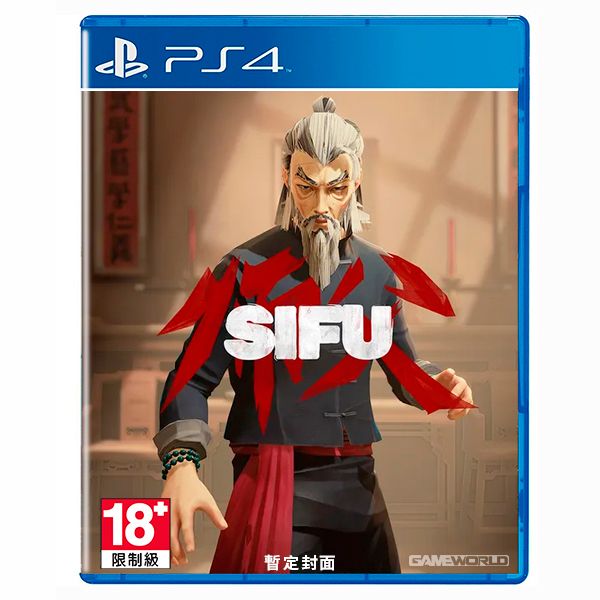 【預購】PS4 師父 Sifu  / 中文 一般版 PS4,PS5,師父,Sifu,中文版,動作過關,功夫,赦免者,美術風格,Sloclap