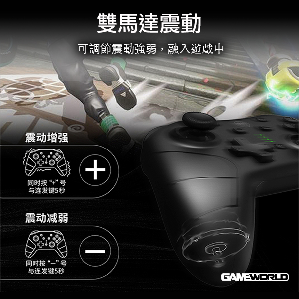 NS 新款 四代 良值 / 魔物獵人 適用 / 耳機 連發 喚醒 無線手把 Pro控制器 / Nintendo Switch NS,HORI,手把,四代,PRO,無線,搖桿,良值,Nintendo Switch,連發