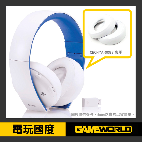 【白色 一對】 SONY 耳機耳罩【含卡扣】 頭樑 PS4 第三代耳機 CECHYA-0083  SONY,耳機罩,PS4,第三代耳機,CECHYA0083,0083,耳罩,耳罩皮,耳機,海綿皮套