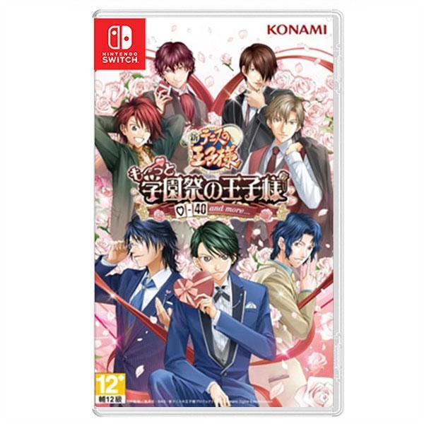 【預購】NS 網球王子 學園祭的王子們 / 心跳求生/ 亞中版 Nintendo Switch NS,網球王子,學園祭的王子們,心跳求生,亞中版,Nintendo Switch,戀愛,冒險