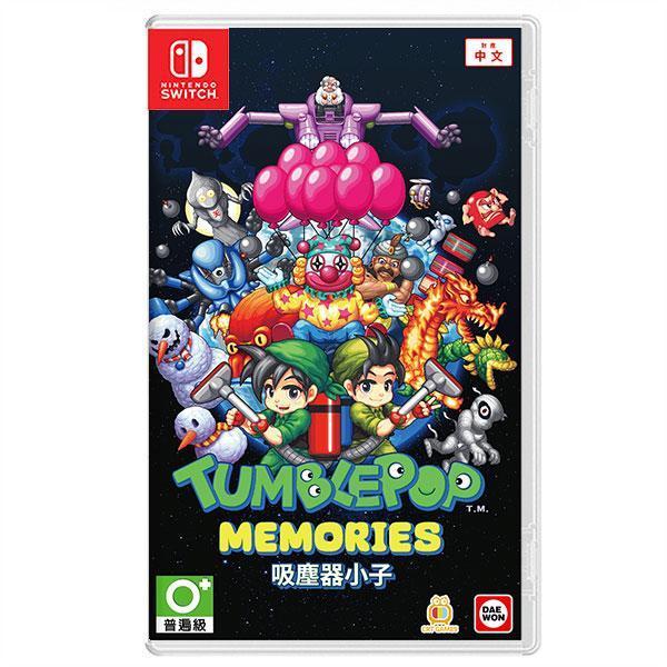 NS 吸塵器小子 / 亞中版 Nintendo Switch NS,吸塵器小子,亞中版,Nintendo Switch,街機,經典,雪人兄弟,動作,橫向