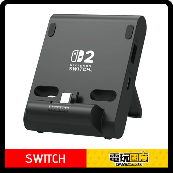 【預購】NS 便攜式雙USB集線器支架 Nintendo Switch 2 / HORI / 台灣公司貨 Nintendo Switch 2,NS2,便攜式雙USB集線器支架,HORI,支架