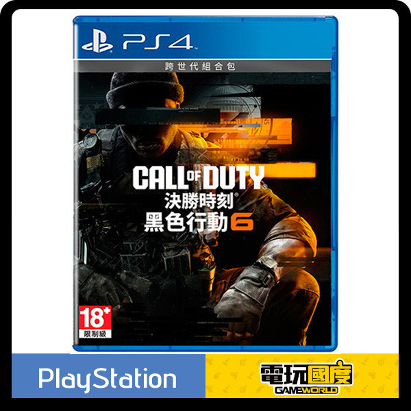 PS4 決勝時刻®：黑色行動 6 / 跨世代版 中文版 PS4.PS5.決勝時刻,黑色行動6,射擊,第一人稱,COD,call of duty,黑色行動,GAME PASS