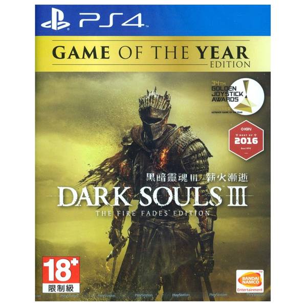 PS4 黑暗靈魂 3 薪火漸逝 *中文版* Dark Souls III PS4,黑暗靈魂,薪火漸逝,中文版,Dark Souls III,暗黑靈魂