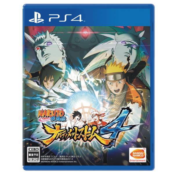 【二手】PS4 火影忍者 疾風傳 終極風暴 4 / 中文版 / Naruto Shippuden 2手,寄賣,中古,二手,PS4,火影忍者,疾風傳,終極風暴 4,中文版