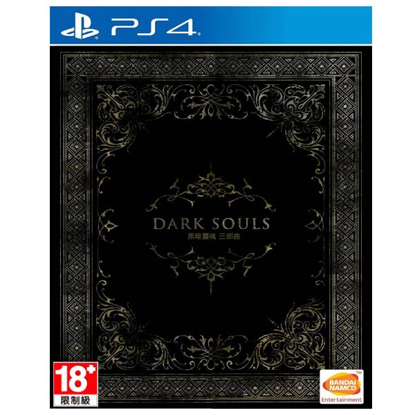 PS4 黑暗靈魂 三部曲 經典合集 ※ 中文版 ※  Dark Souls PS4,黑暗靈魂,中文版,Dark Souls,動作,角色扮演,合集