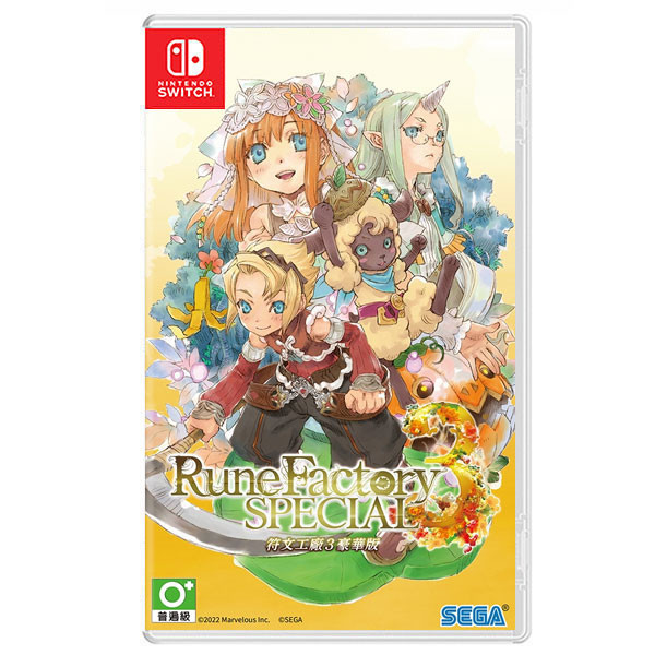 【二手】NS 符文工廠3 豪華版 / 中文 一般版 二手,寄賣,2手,中古,NS,符文工廠3,冒險,養成,RPG,角色扮演