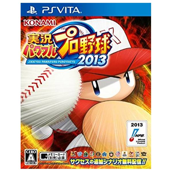 PSV 實況野球 2013＊日版＊Jikkyou Powerful Pro Yakyuu PSV,實況野球,2013,日版,Jikkyou Powerful Pro Yakyuu,PSVITA