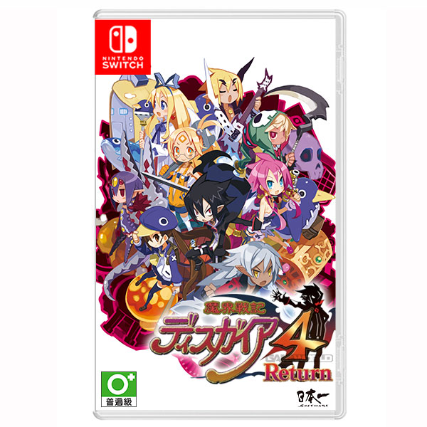 NS 魔界戰記 DISGAEA 4 Return / 中文版 預購,PS4,NS,PSV,魔界戰記.DISGAEA 4 Return,重製,RPG,中文,培育