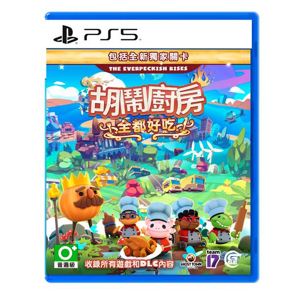 PS5 派對多人遊戲 / 台灣代理 中文版 PS5,鬼滅之刃,美國職棒,舞力全開,胡鬧廚房,小小大冒險,魔法氣泡,中文版,多人同樂,派對,體感