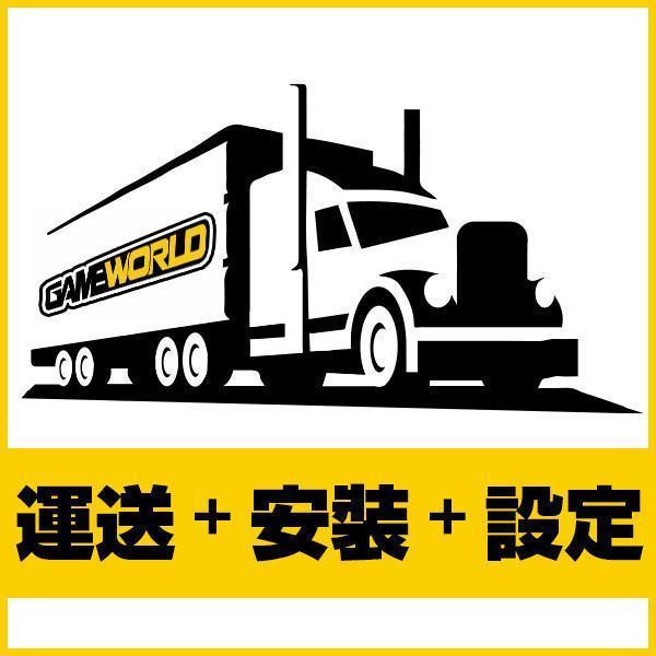 模擬器 到府安裝＋設定 【C方案】 賽車模擬器,飛行模擬,安裝,配送,到府安裝,到府設定