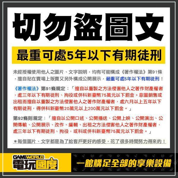 【二手】NS 超級炸彈人R / 可更新成中文版 / 超級轟炸超人 二手,寄賣,2手,中古,NS,超級炸彈人R,超級轟炸超人,動作,多人