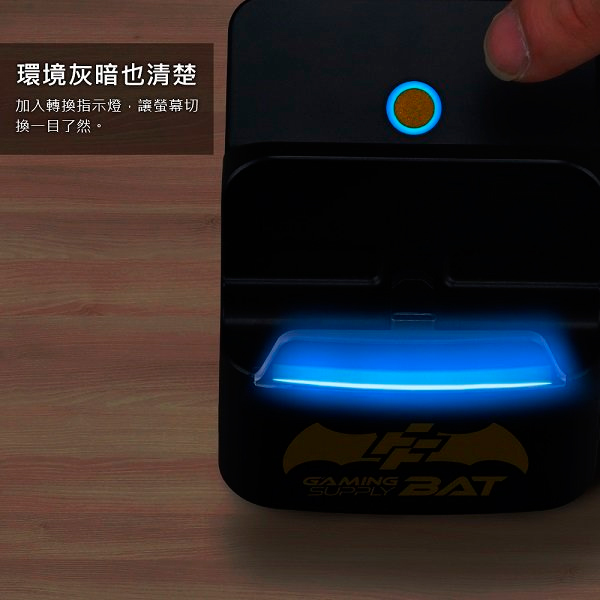 FlashFire 蝙蝠俠版 第二代 充電 訊號轉接 底座NS 專用 GS-1600 / 富雷訊 FlashFire NS,FlashFire,充電,訊號轉接,底座,富雷訊,FlashFire,Nintendo Switch,視訊,任天堂