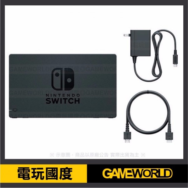 任天堂原廠 Switch主機 NS  主機充電連接座+AC充電器+1.5尺HDMI線 ※ 底座 DOCK 底座,Nintendo Switch,Switch,收納包,NS,保護貼,卡夾盒,水晶殼,電源,充電