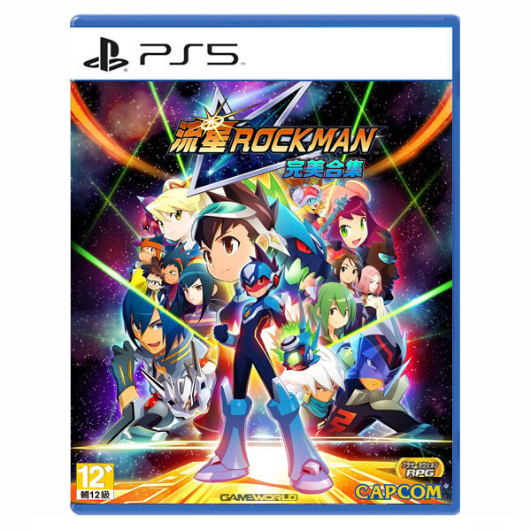 【預購】NS 流星ROCKMAN 完美合集 / 亞中版 / Nintendo Switch / 洛克人 NS,流星ROCKMAN 完美合集,亞中版PS5,洛克人,盟友,動作,RPG,角色扮演