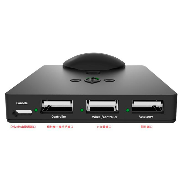 DRIVE HUB 方向盤轉接器 CronusMax / XBOX PS4適用 / 台灣公司貨 克麥,Cronus Zen,CronusMax,轉接器,DRIVE HUB,腳本,方向盤轉接器,G29,Thrustmaster