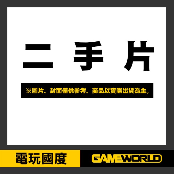 【二手】PS4 看門狗 2 // 中文版 // Watch Dogs 2 2手,二手,中古,寄賣,PS4,看門狗 2,中文版,Watch Dogs 2