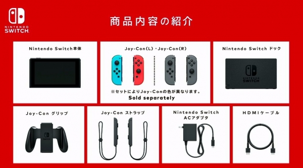 任天堂 NS 主機 紅藍色手把 台灣代理公司貨  Nintendo Switch 任天堂,SWITCH,NINTENDO,NS,Nintendo SWITCH,公司貨,台灣,代理,switch 主機,主機