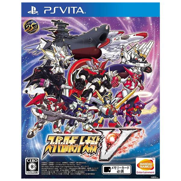PSV 超級機器人大戰V ＊中文版＊Super Robot Wars V PSV,超級機器人大戰,中文版,Super Robot Wars V,PSVITA,超級機器人大戰V