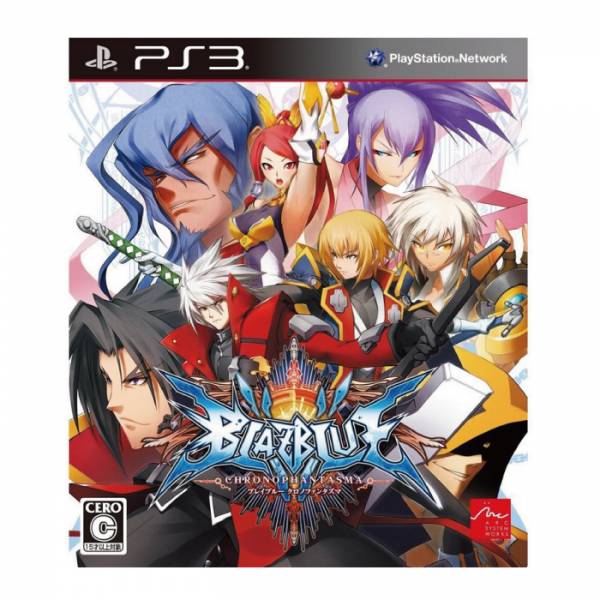 PS3 蒼翼默示錄 時間幻象 中文版 