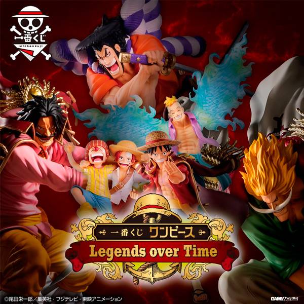 【一番賞】一番賞 航海王 Legends over Time / 台灣代理 一番賞,萬代,海賊王,航海王, Legends over Time,台灣代理,正版,公仔