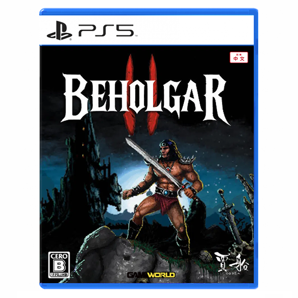 【預購】PS5 貝荷嘉戰士 2 Beholgar 2 / 中文版 PS5,動作通關,類銀河城,像素,點陣,平面,奇幻中世紀,硬派,戰鬥,寫實,巴霍賈戰士