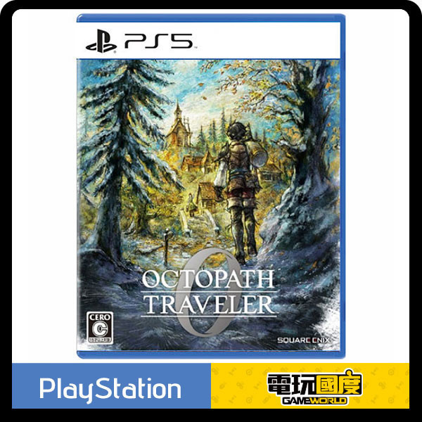 【預購】PS5 歧路旅人 0 / Octopath Traveler 0 / 中文版 NS,歧路旅人 0,Octopath Traveler 0,中文版,RPG,角色扮演,八方旅人,NS2,PS5