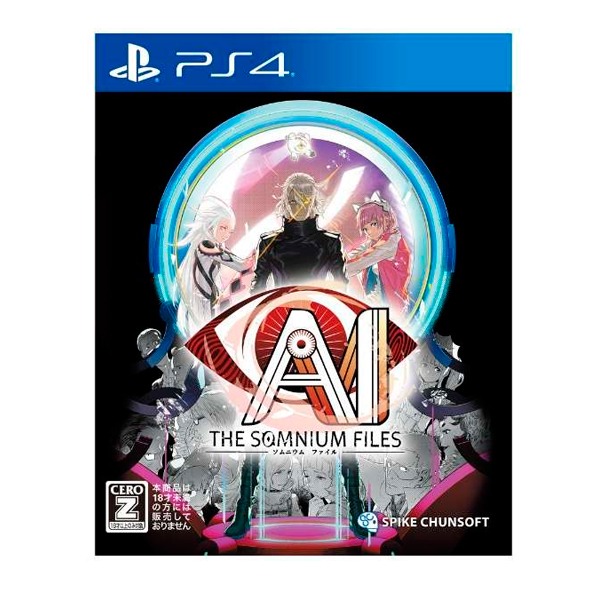 PS4 AI：夢境檔案 / 中日文合版  PS4,夢境檔案,推理,中文版,動作,懸疑,角色扮演,血腥,恐怖
