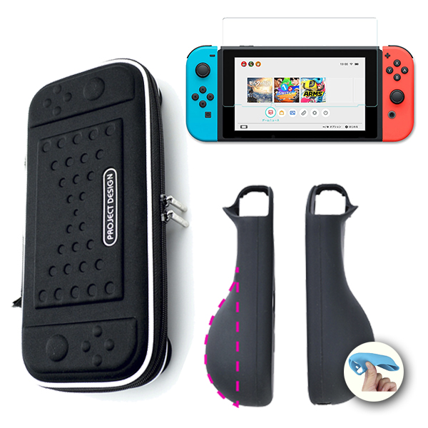 NS 頂級套餐組※ 鋼化保護貼+高強度硬殼包+超好握把保護套 ※ Nintendo Switch 【最強優惠】 NS,Switch,收納,硬殼,保護貼,直立架,包包,鋼化,保護貼,握把套