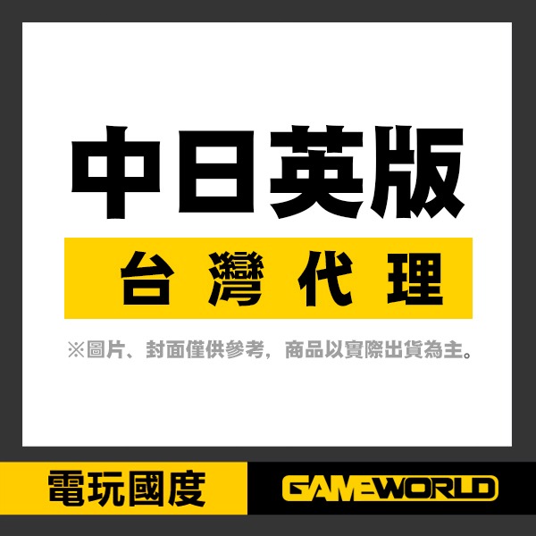 NS 荒神：暗影版  ※ 國際版 ※   NS,荒神,中文,國際版,暗影,夜幕,降臨,刺客,幽靈