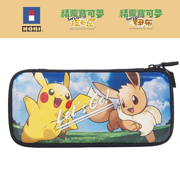 HORI NS 保護硬包  ※ 精靈寶可夢 Let’s Go！皮卡丘 / 伊布 NS,HORI,硬殼包,皮卡丘,伊布,精靈寶可夢,Let's GO,精靈球,Plus,保護包,switch